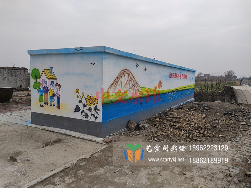 苏州乡村文化墙