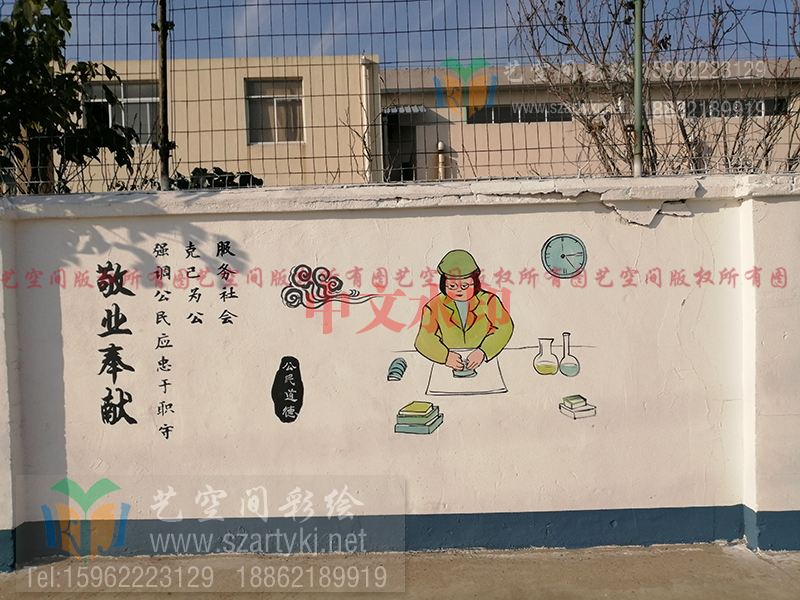 苏州宣传画