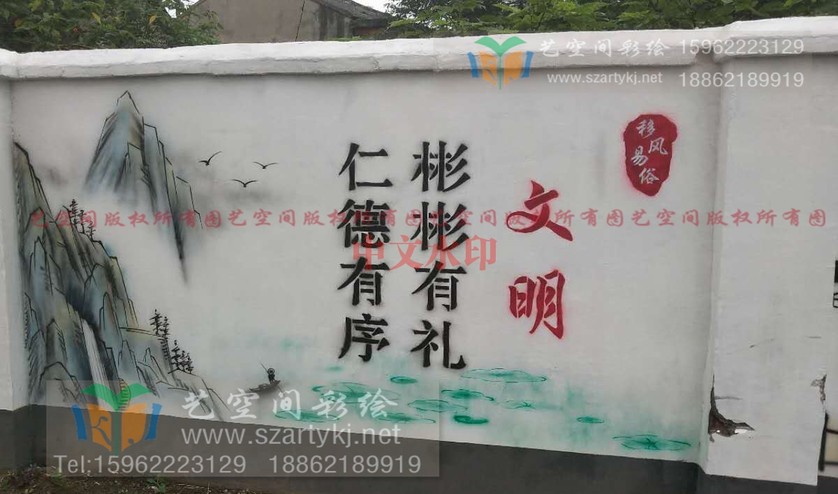 仪征彩绘