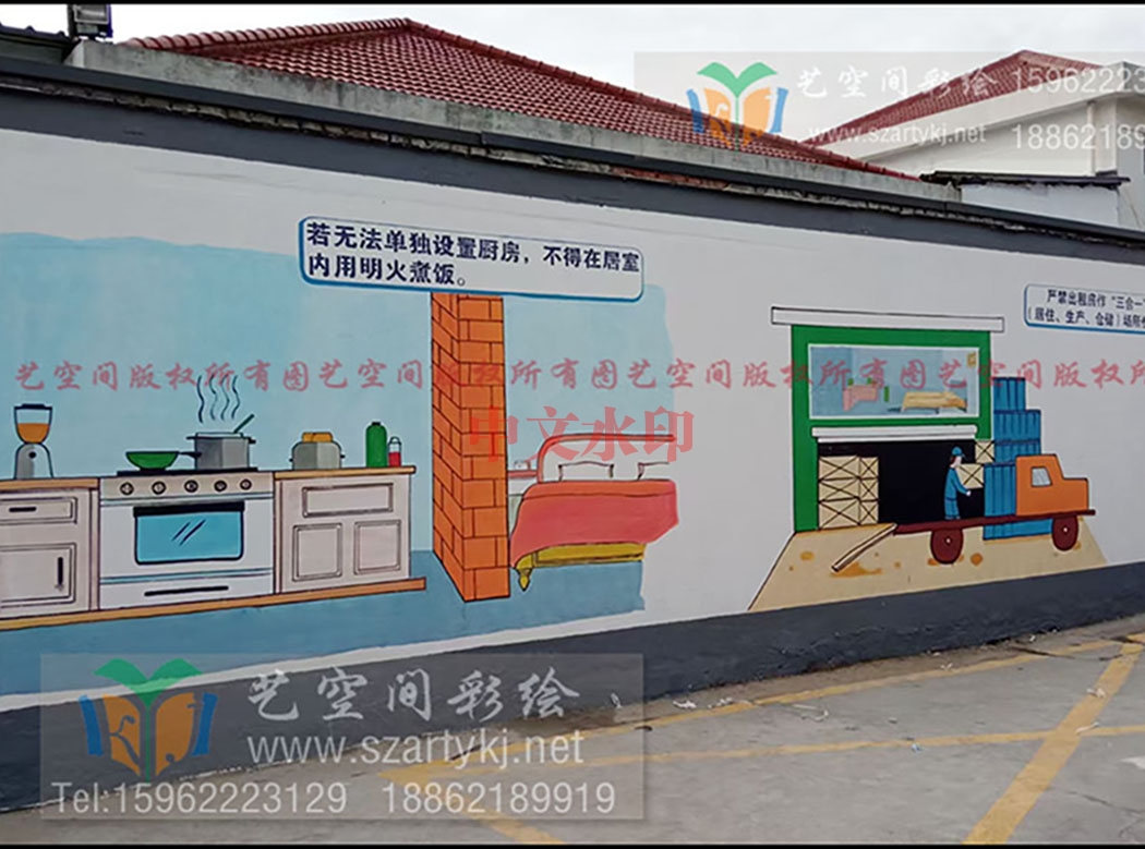 江苏彩绘里的消防宣传新风景