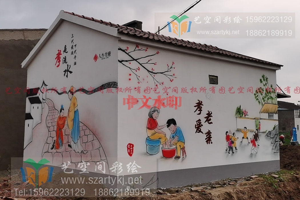 张家港墙面手绘