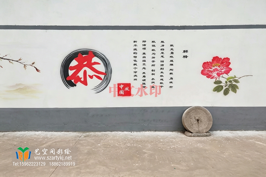苏州墙体彩绘点亮美丽乡村
