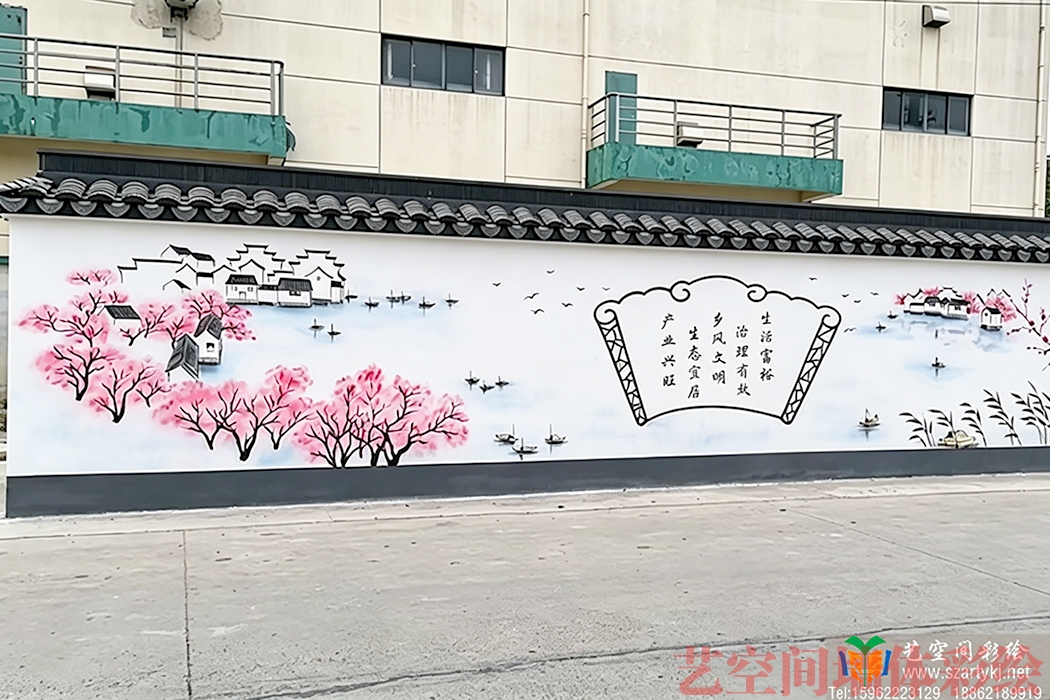苏州墙体彩绘