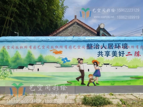 泰州乡村墙绘
