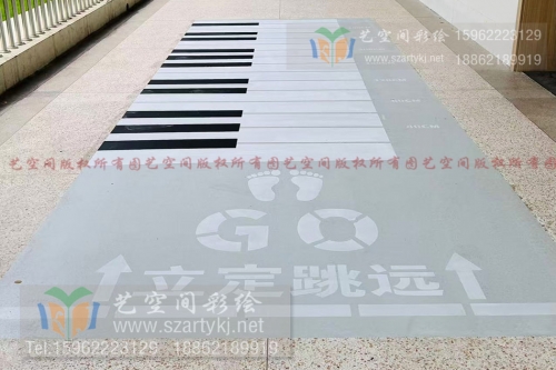 苏州彩绘赋能校园