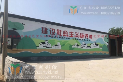 墙体彩绘点亮生活质感