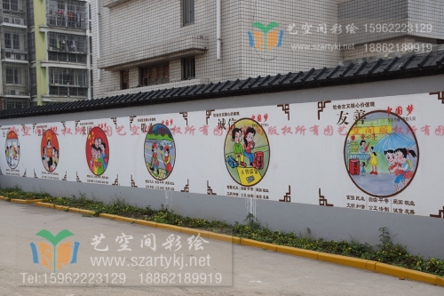 苏州墙体彩绘绘就新画卷