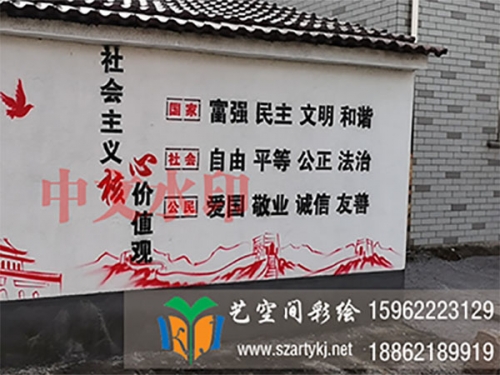 苏州墙体手绘