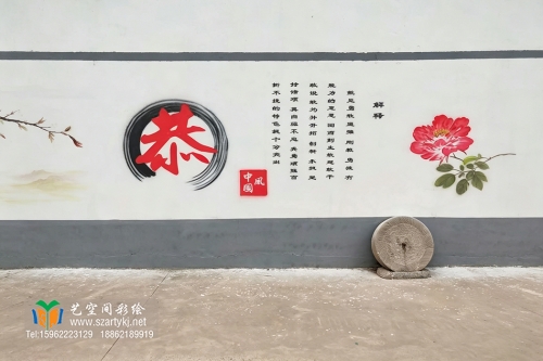 苏州墙体彩绘点亮美丽乡村