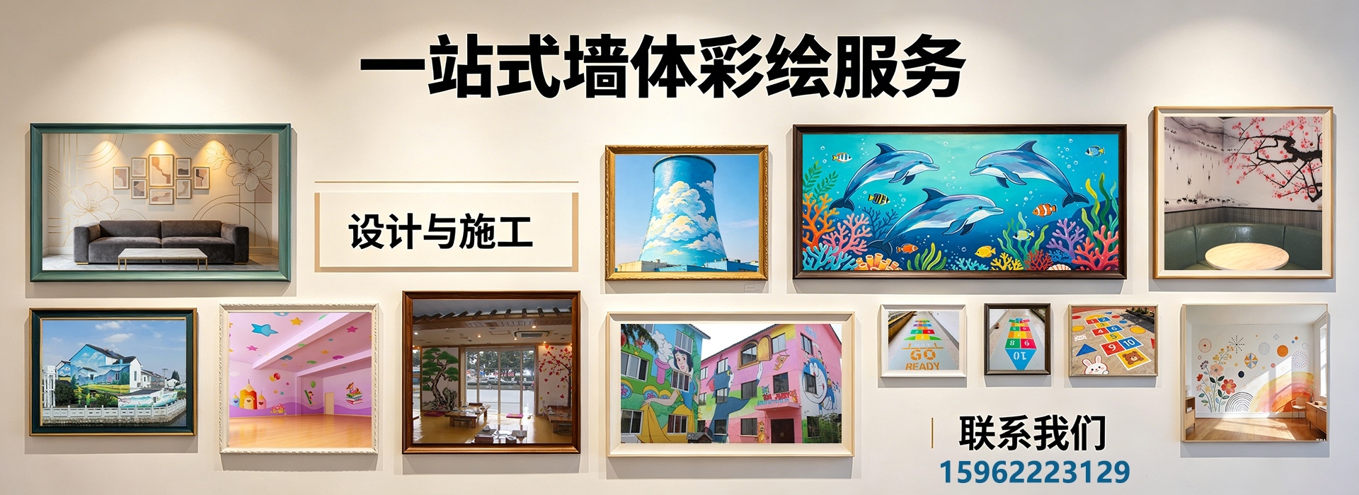 苏州彩绘