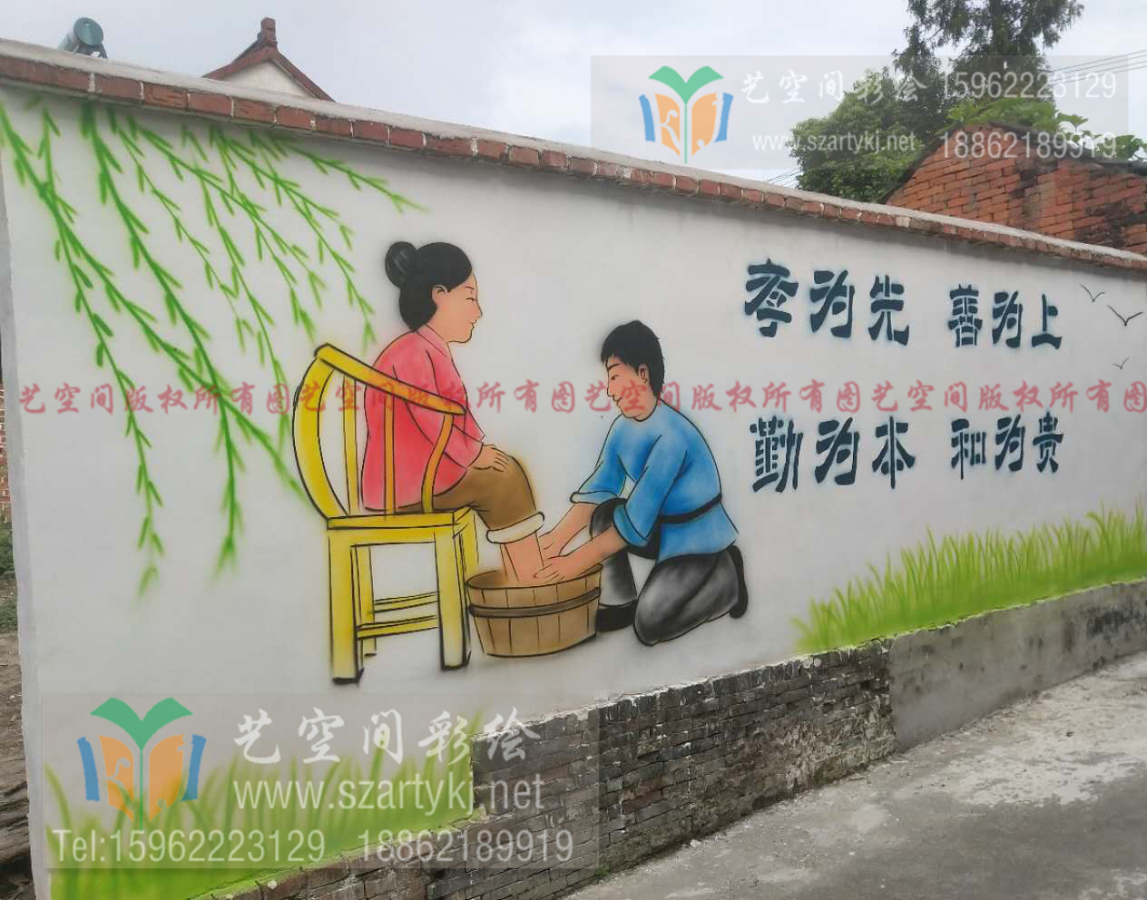 苏州外墙彩绘