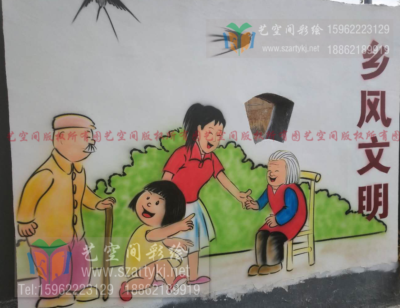 苏州外墙彩绘