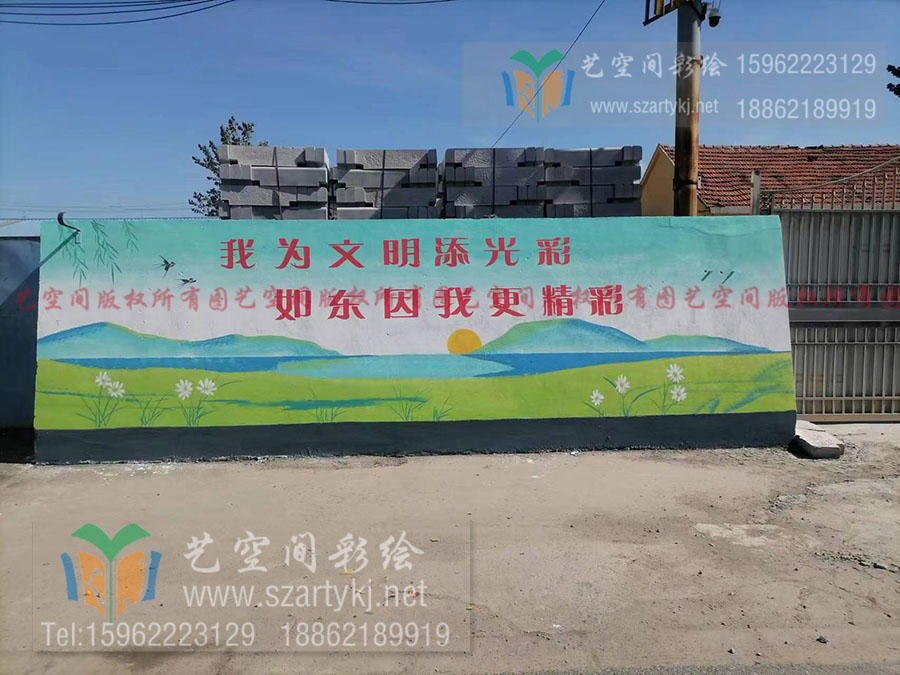 苏州彩绘