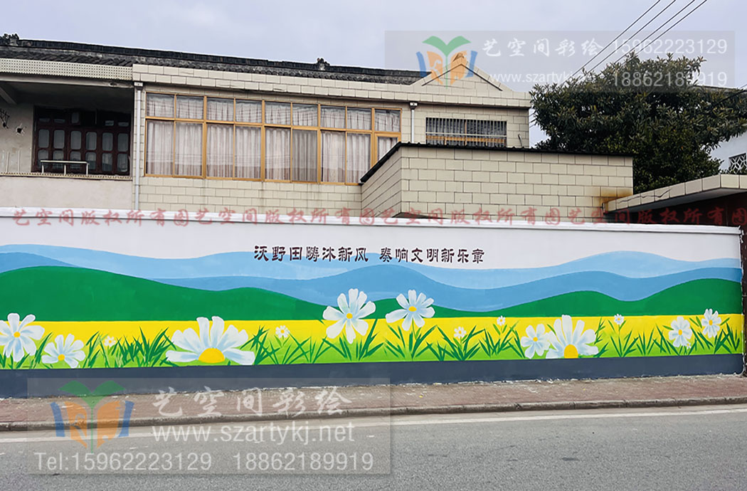 苏州彩绘