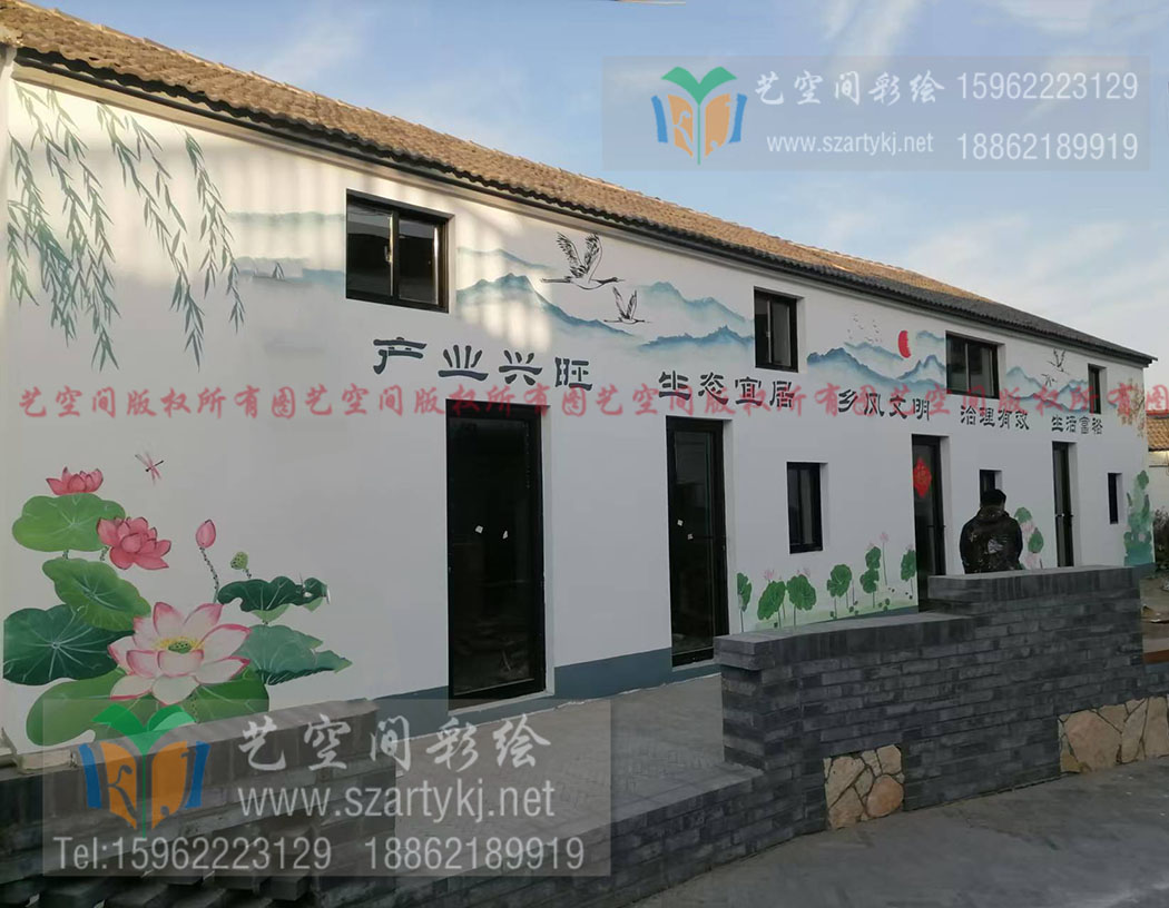 苏州彩绘
