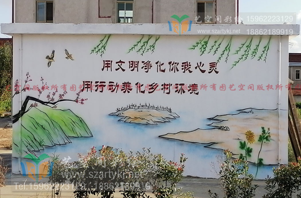 苏州彩绘