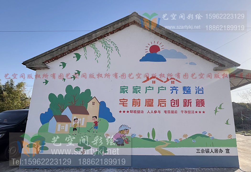 苏州彩绘