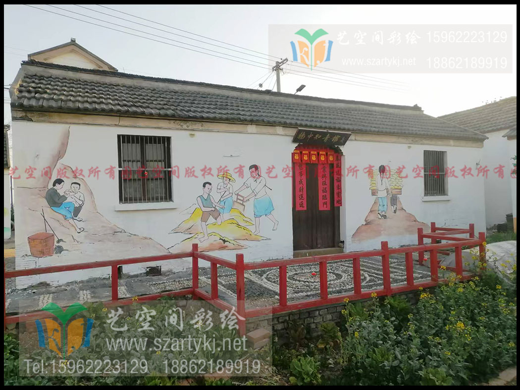 苏州墙体彩绘