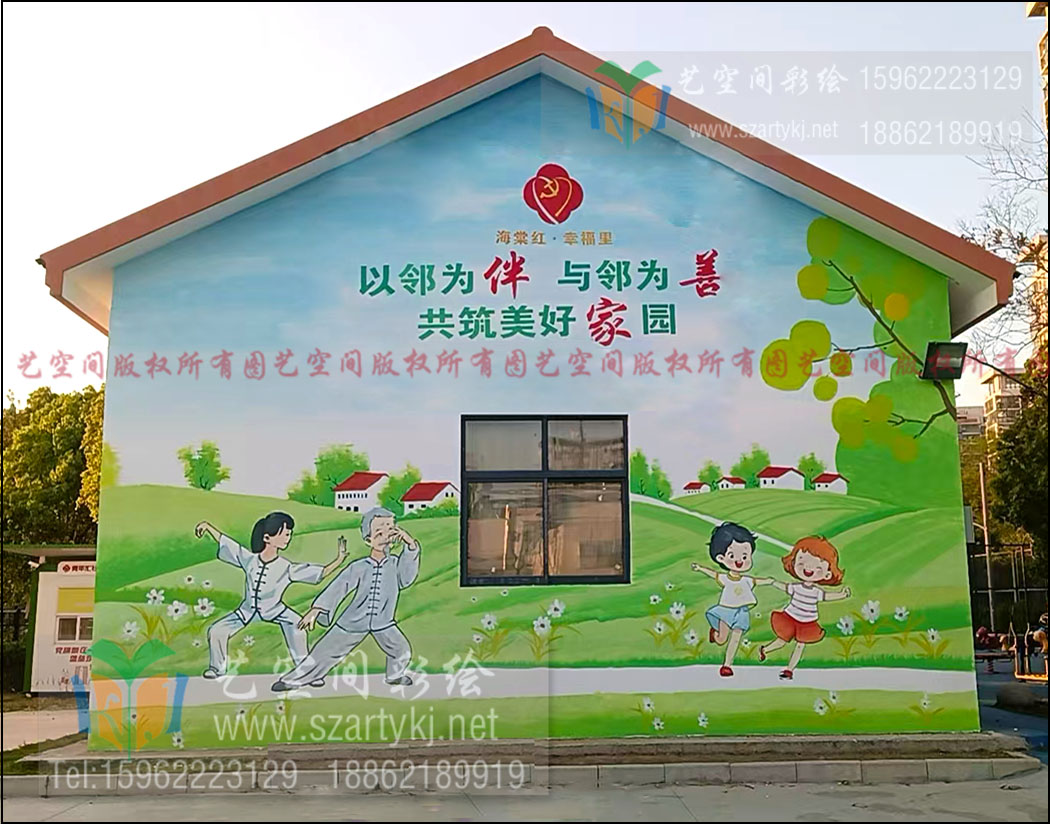苏州手绘