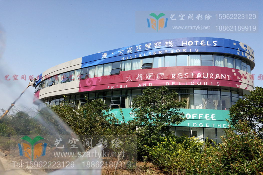 苏州彩绘 苏州彩绘