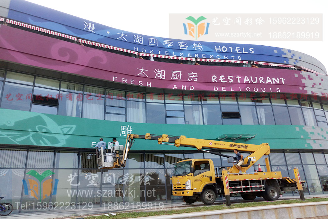 苏州彩绘 苏州彩绘