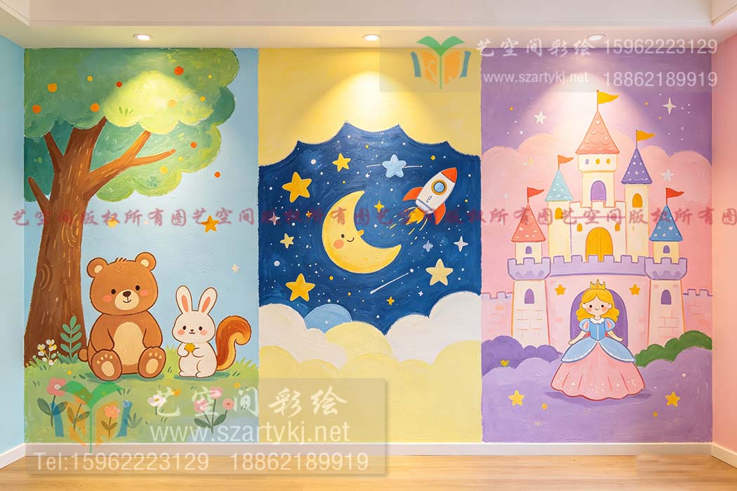 儿童房彩绘