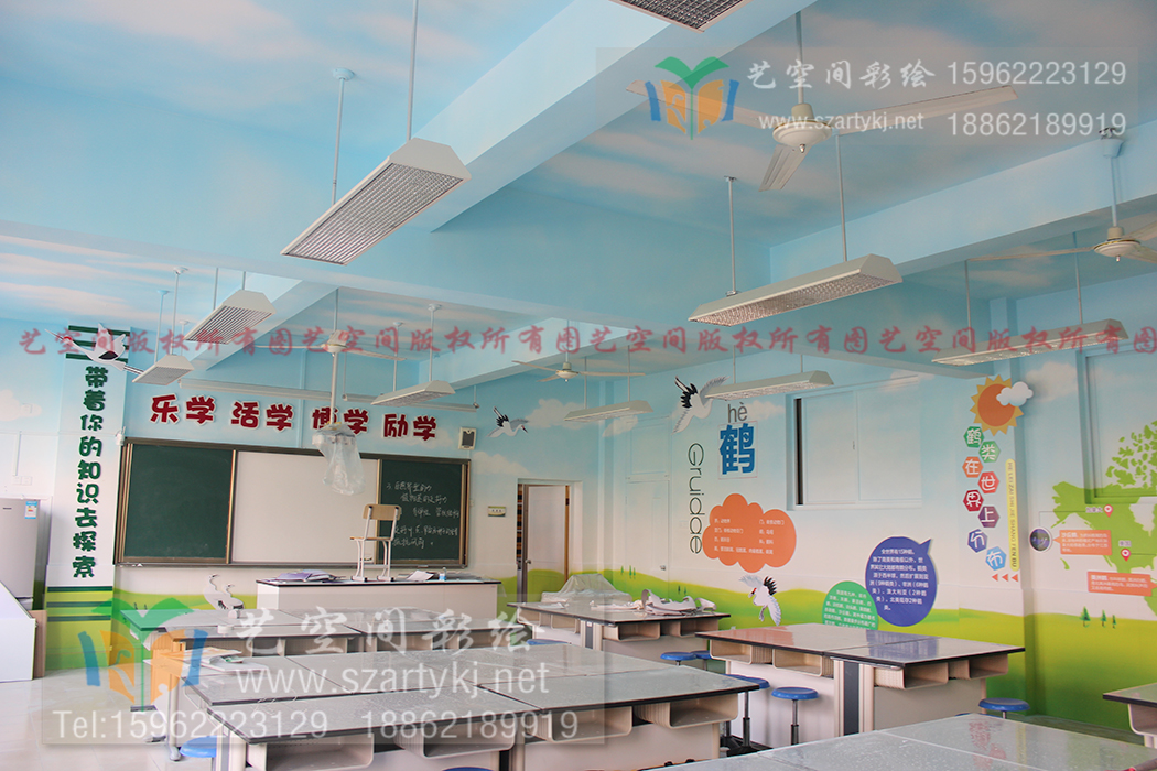 学校彩绘