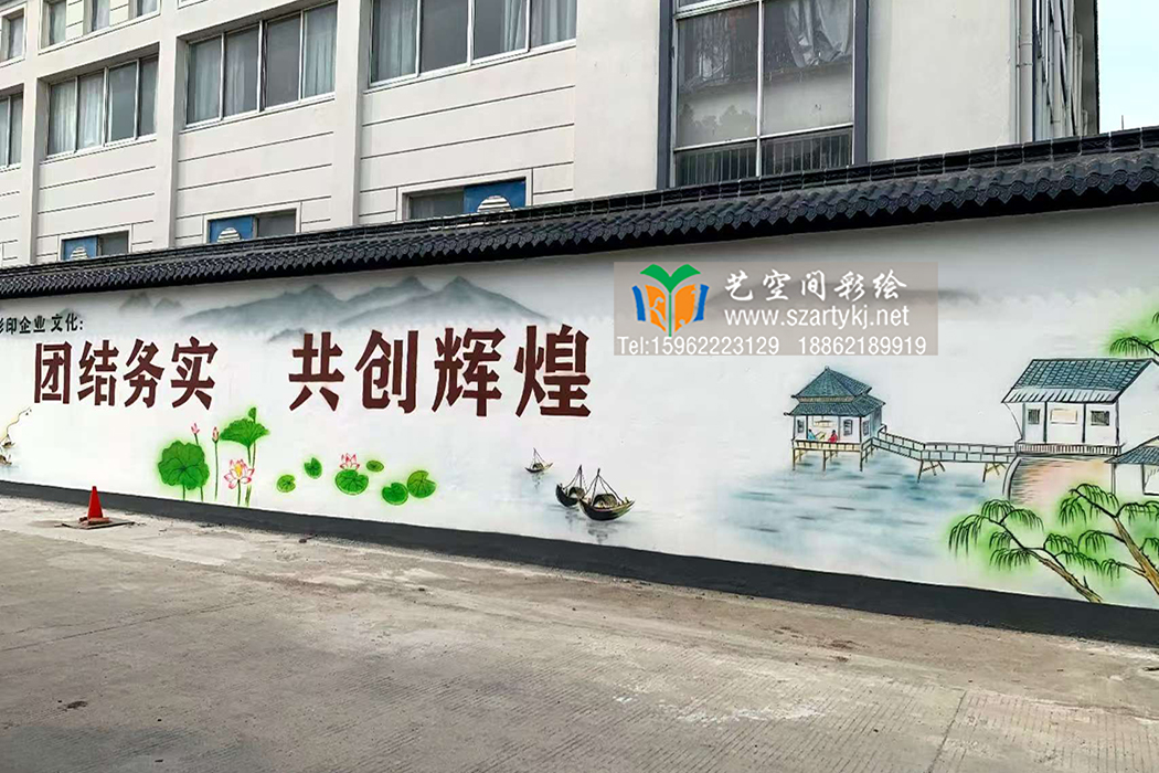 苏州彩绘