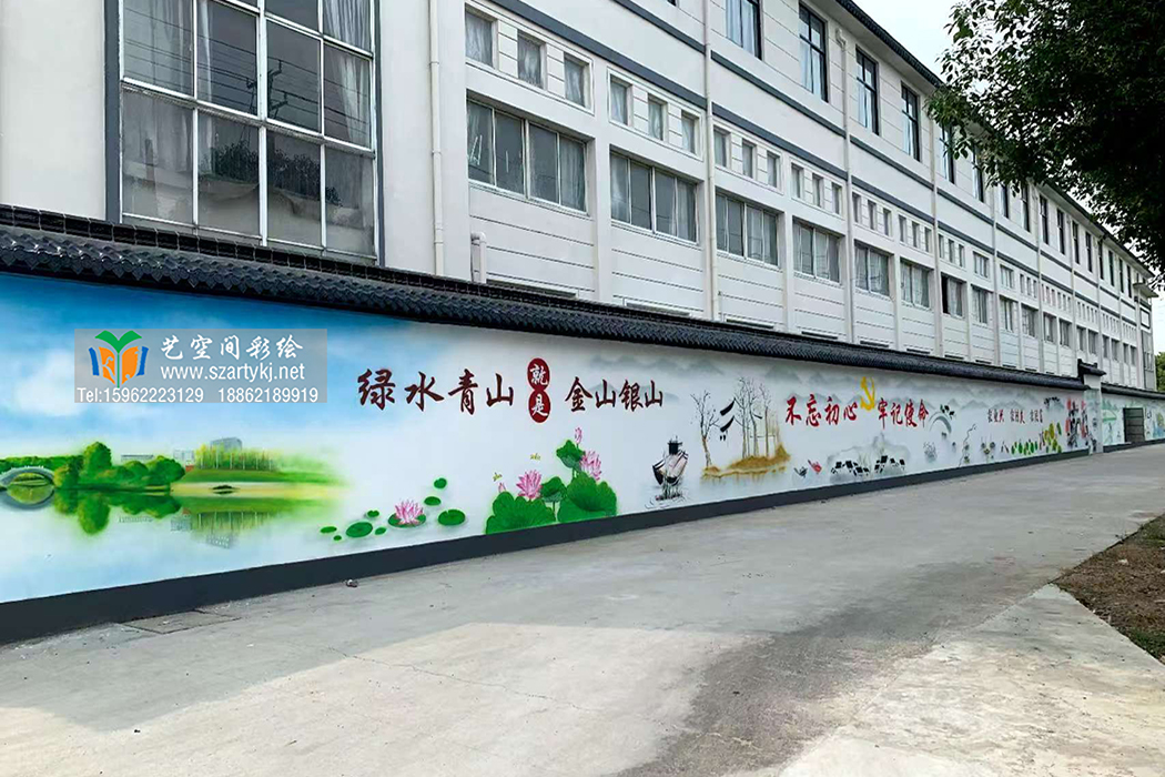 苏州彩绘