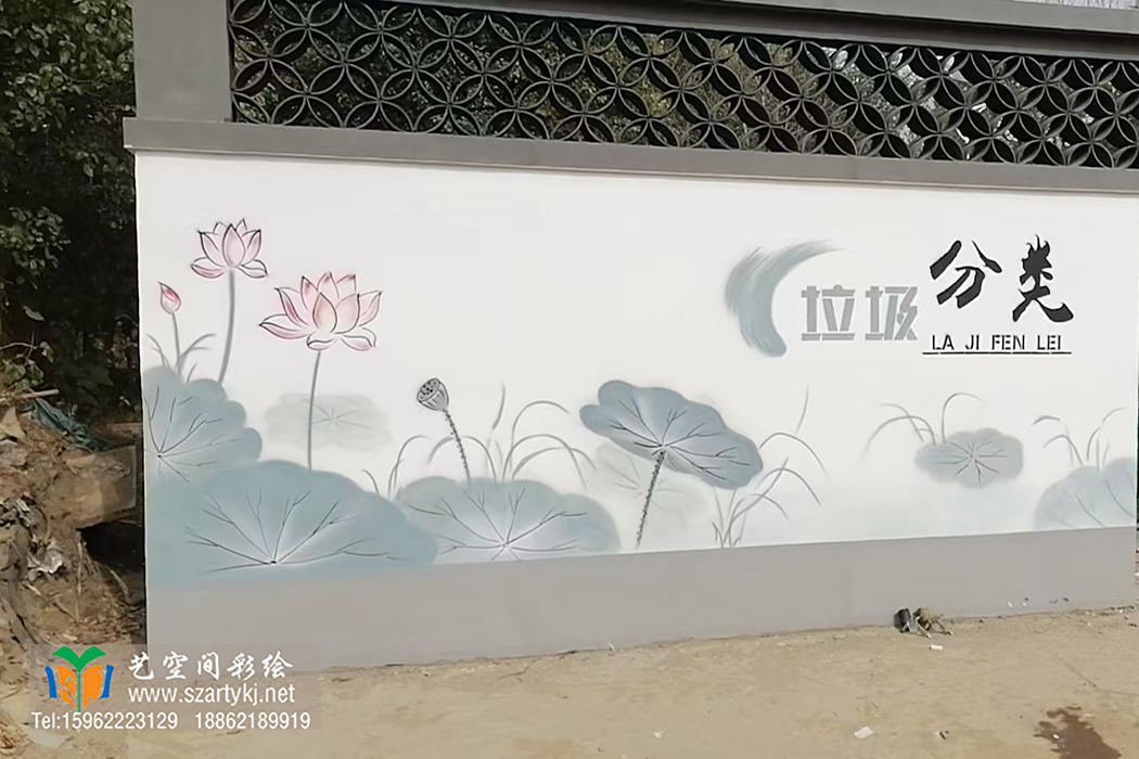 苏州彩绘