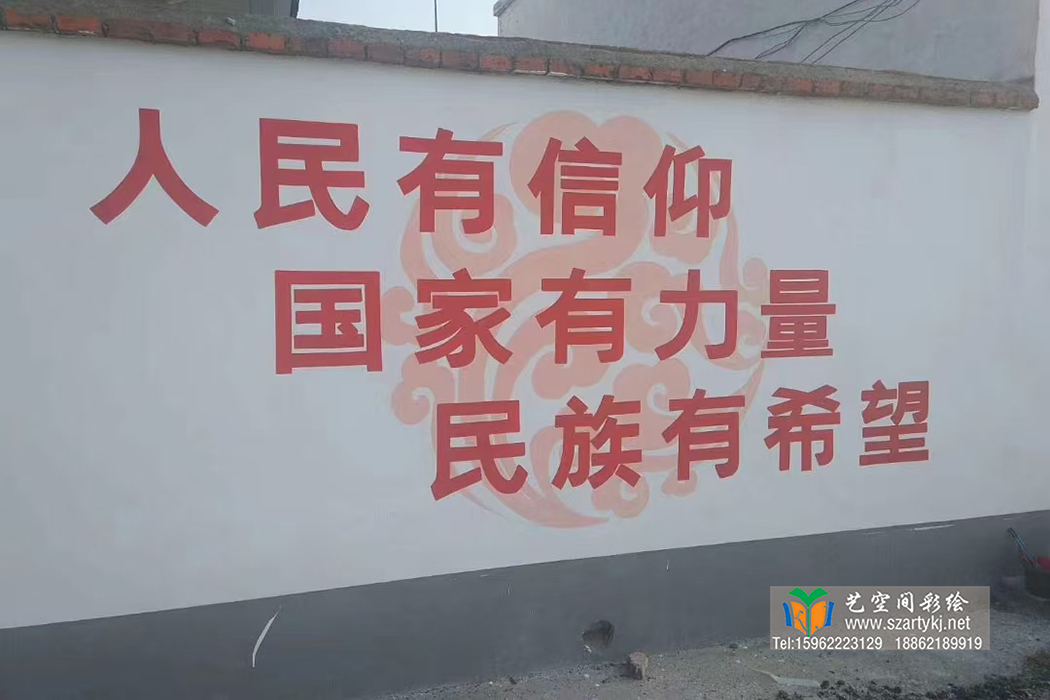 苏州围墙彩绘 苏州围墙彩绘