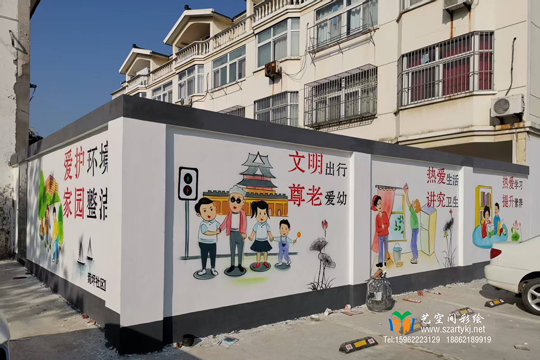 苏州围墙彩绘 苏州围墙彩绘