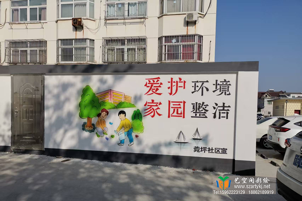 苏州围墙彩绘 苏州围墙彩绘