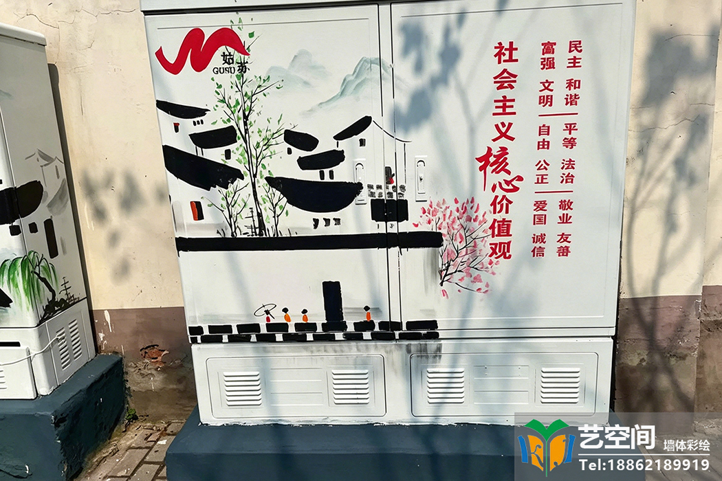 苏州电箱彩绘